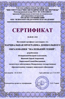 сертификат услуги4