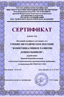 сертификат услуги5